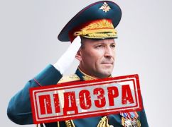 СБУ показала генерала рф, который командовал оккупацией Харьковщины