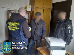 В Харьковской области жителя деоккупированной ОТГ подозревают в уничтожении леса