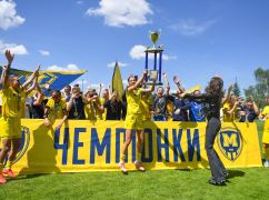 Харьковский "Металлист 1925" стал чемпионом Украины по женскому футболу