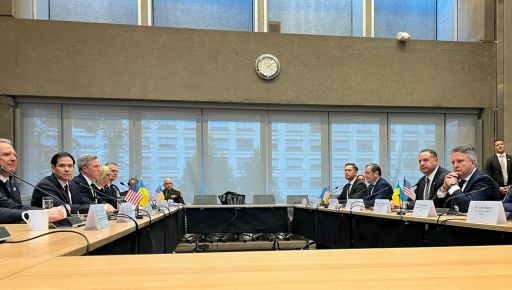 Підсумок перемовин делегацій України та США у Швейцарії