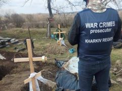На Харківщині ексгумували тіло мирного мешканця, якого убили окупанти
