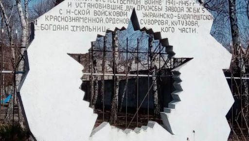 Активісти вимагають від Терехова демонтувати пам’ятник у Харкові