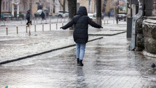 В Харьковской области прогнозируют гололедицу на выходных