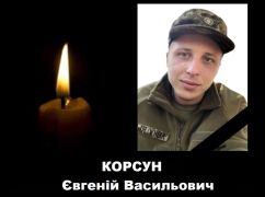 Боєць штурмового батальйону з Харківської області загинув під Бахмутом