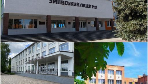 В Харьковской области декоммунизировали три школы