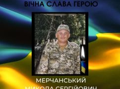 Стрелок из Харьковщины погиб от тяжелых ранений