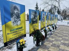 В Харьковской области открыли Аллею Памяти погибших военнослужащих