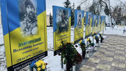 В Харьковской области открыли Аллею Памяти погибших военнослужащих