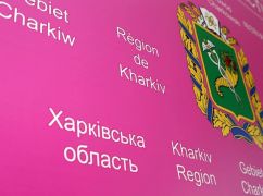 На Харьковщине депутатов облсовета созвали на сессию: Что будут рассматривать