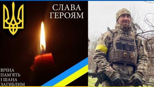 На Запоріжжі загинув розвідник із Харківської області
