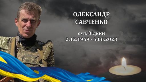 Почти пол года – в списках пропавших без вести: В Харьковской области идентифицировали погибшего бойца