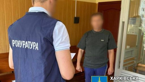 Коригувальник ворожого вогню по позиціях ЗСУ під Куп’янськом проведе 5 років з ґратами