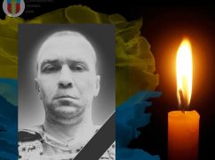 В Харьковской области попрощаются с погибшим разведчиком