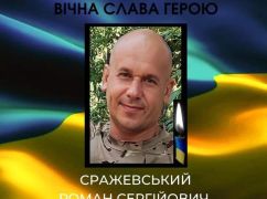 Под обстрелом в Купянщине погиб военный из Нововодолажской громады