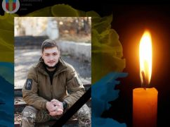 Під мінометним обстрілом на Донбасі загинув командир роти з Харкова