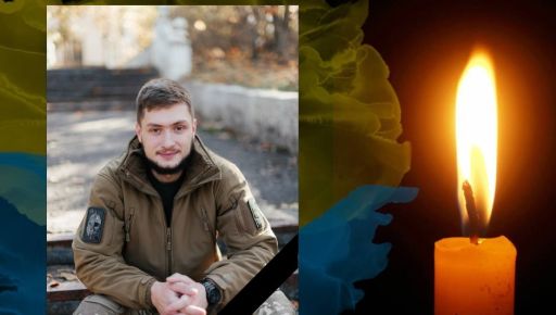 Под минометным обстрелом на Донбассе погиб командир роты из Харькова