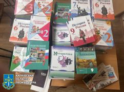 Пропаганда у школі: Під Харковом вилучили партію російських підручників та атестати