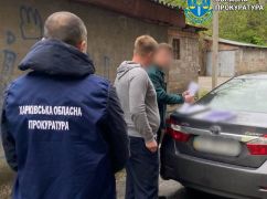 В Харьковской области чиновник и бизнесмен присвоили 1,9 млн грн на ремонте школы - прокуратура