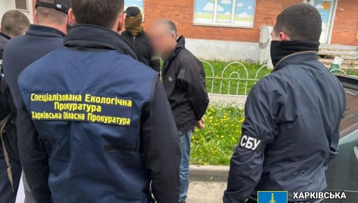 У Харкові на хабарі попався екоінспектор