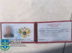 За сотрудничество с врагом задержали заместительницу Волчанского городского головы и двух псевдопатурльных