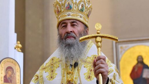 "Я освобождаю вас от совести": Какому Богу молятся святые отцы УПЦ МП