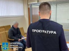 У Харкові судитимуть інтернет-агітатора, який мріяв про захоплення України та намагався втекти на росію