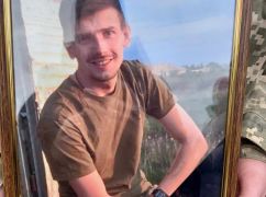 У Чугуєві поховали 25-річного захисника, який загинув на фронті