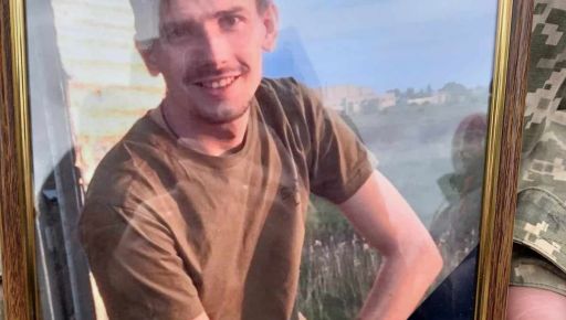 У Чугуєві поховали 25-річного захисника, який загинув на фронті