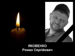В Харьковской области проведут в последний путь погибшего на Новый год офицера