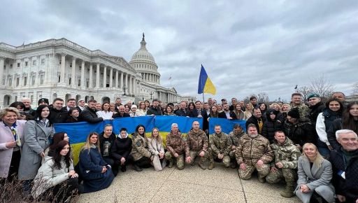 Помощь Украине: О чем говорят конгрессмены в США
