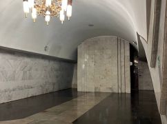 У метро Харкова пояснили демонтаж барельєфа Пушкіну