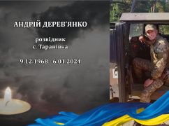 В Харьковской области погиб разведчик из Змиева