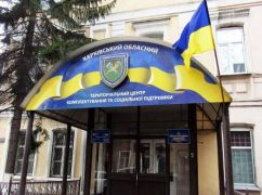 Родину екскерівника харківського ТЦК хочуть позбавити майна