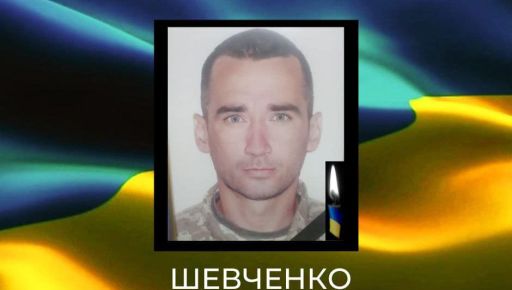 Под артобстрелом в Харьковской области погиб многодетный отец