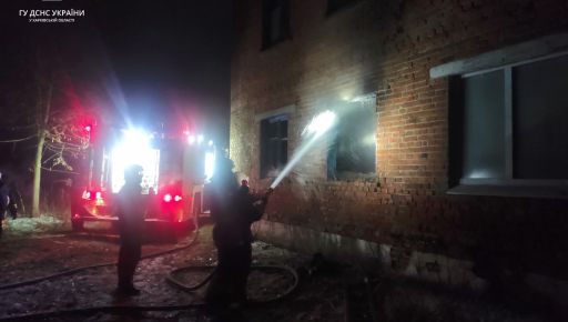 На Харківщині в пожежі загинуло три людини: Кадри з місця
