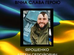 Понад пів року вважався зниклим безвісти: На фронті загинув командир танка з Харківщини