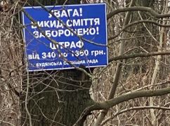 На Харьковщине обнаружили несанкционированную свалку