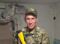 Под Бахмутом погиб защитник из Харьковской области