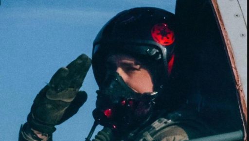 Погибшему харьковскому пилоту присвоили звание "Герой Украины"