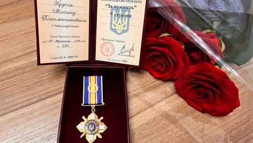 На Харківщині нагороду загиблого бійця вручили його брату