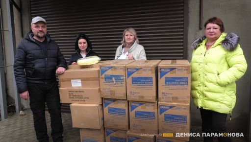 Около 50 харьковских больниц получат медицинские материалы при содействии Фонда Дениса Парамонова