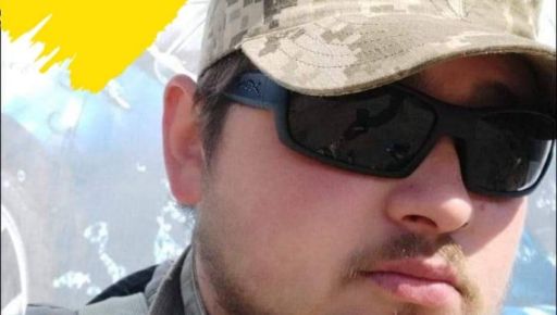 В Харьковской области под артобстрелом погиб заместитель командира боевой машины