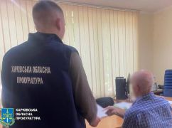 Харьковчанин, собиравшийся встречать российскую армию "с хлебом и солью", предстанет перед судом