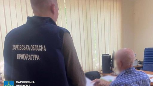 Харків’янин, який збирався зустрічати російську армію "з хлібом та сіллю", постане перед судом