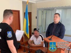 На Харківщині чоловік украв з рахунку коханої понад 1 млн грн: Подробиці