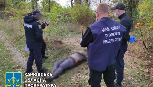 В Купянском районе обнаружили еще три трупа гражданских, убитых оккупнатами