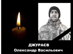 На Харківщині поховають десантника, який загинув у бою у Донецькій області