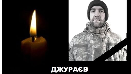 На Харьковщине похоронят десантника, погибшего в бою в Донецкой области