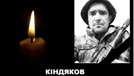 На Донбассе погиб защитник из Харьковской области
