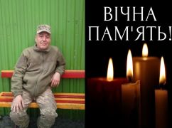 На Донбасі загинув працівник виправної колонії з Харківщини